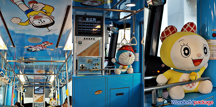 Tayoma, Doraemon, ญี่ปุ่น