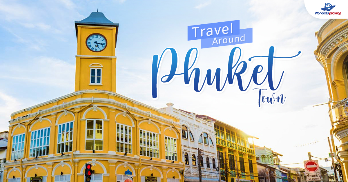 Travel Around Phuket Town