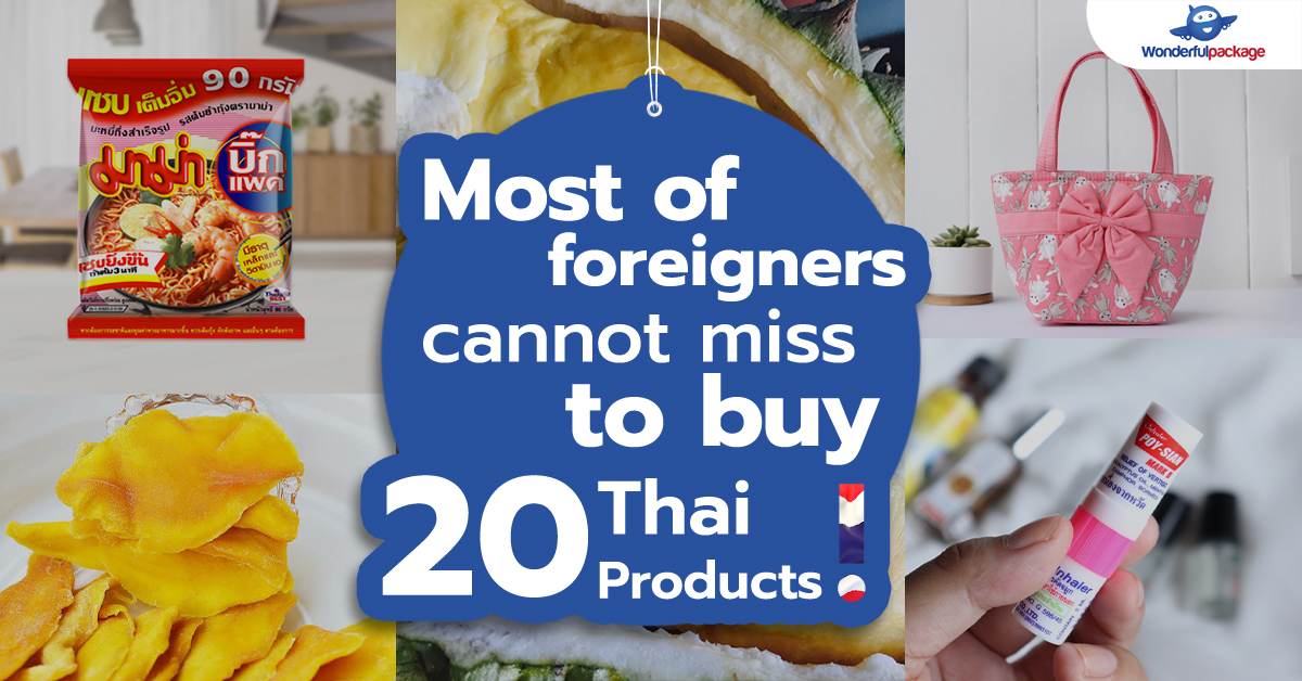 20 Thai Products