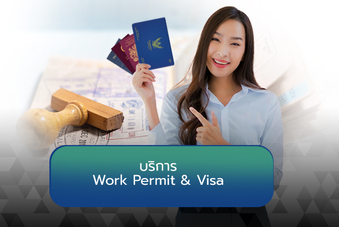 บริการ Work Permit & VISA