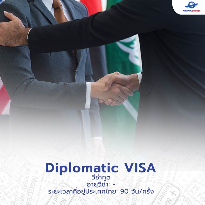 Diplomatic VISA