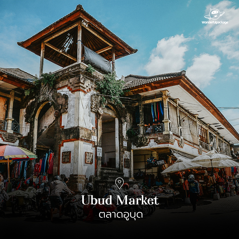 Ubud Market ตลาดอูบุด