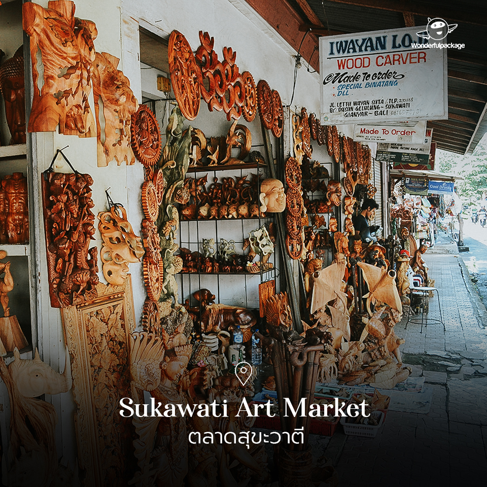 Sukawati Art Market ตลาดสุขะวาตี 
