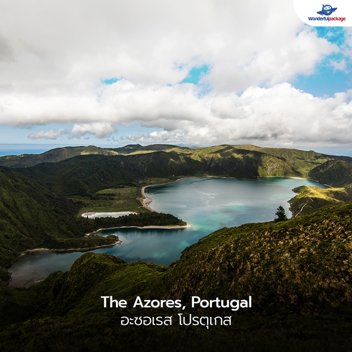 The Azores, Portugal อะซอเรส โปรตุเกส