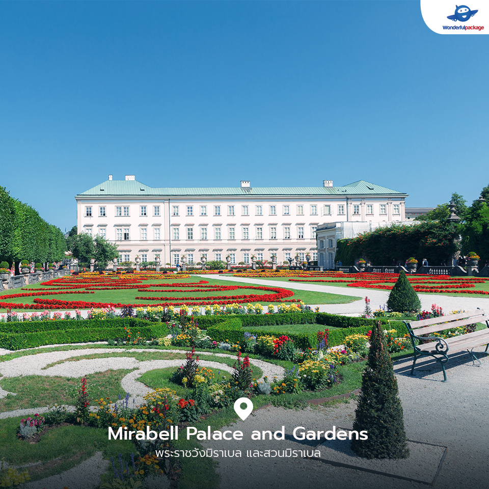 Mirabell Palace and Gardens พระราชวังมิราเบล และสวนมิราเบล
