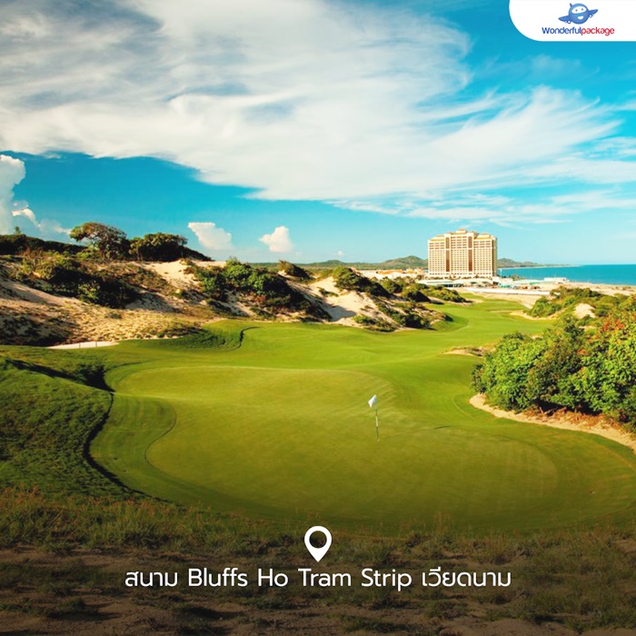 Top 10 Golf Courses of Asia 2020 ที่สุดสนามกอล์ฟในเอเชีย