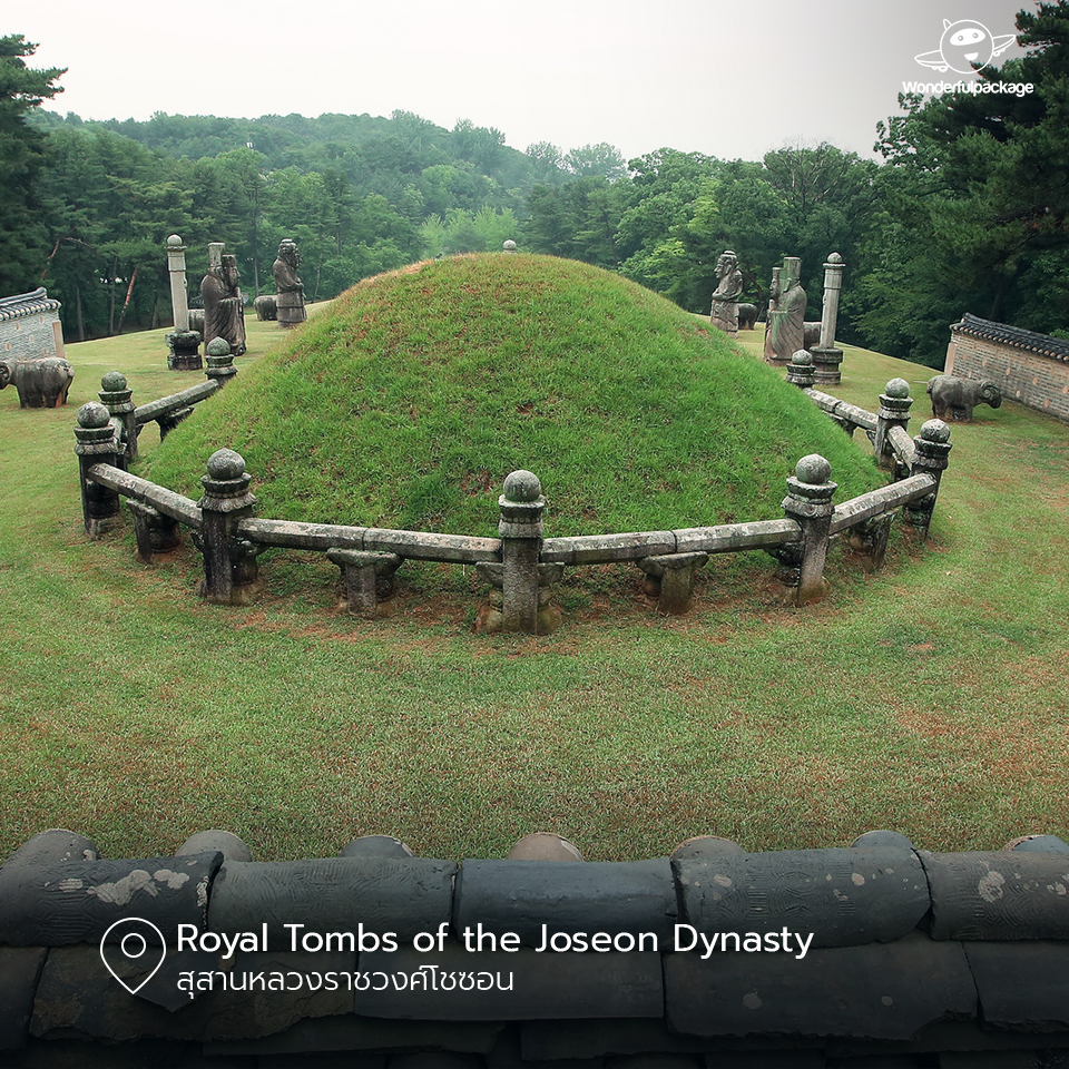 สุสานหลวงราชวงศ์โชซอน (Royal Tombs of the Joseon Dynasty) 