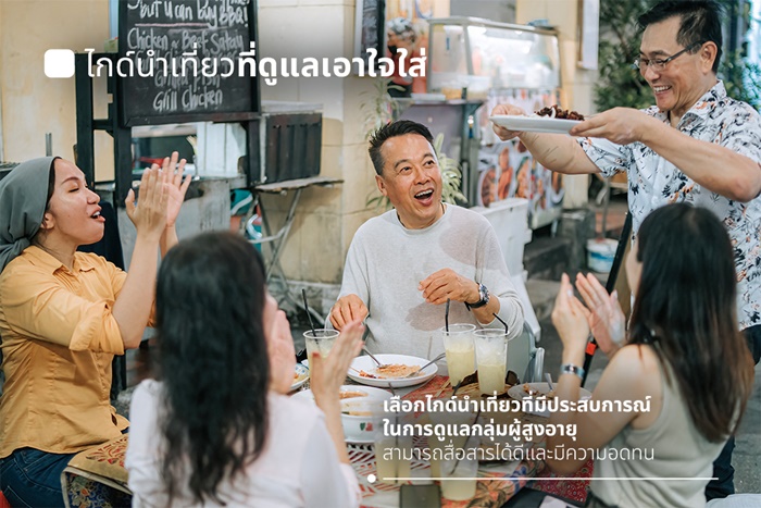 เที่ยวลี่เจียง แบบ Seniors friendly คนวัยซีเนียร์ไปได้สบาย