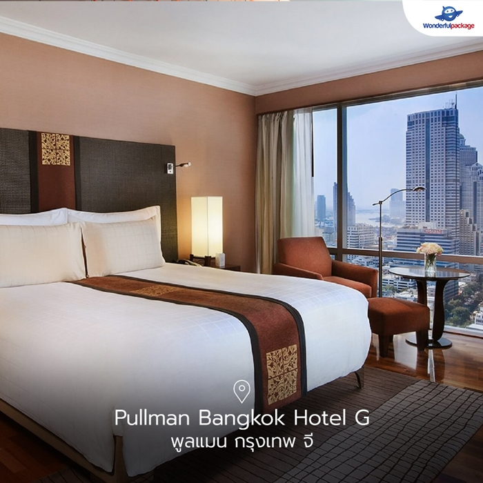 Pullman Bangkok Hotel G พูลแมน กรุงเทพ จี