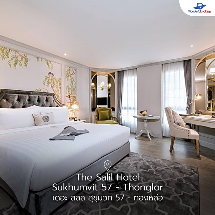 The Salil Hotel Sukhumvit 57 - Thonglor เดอะ สลิล สุขุมวิท 57 - ทองหล่อ