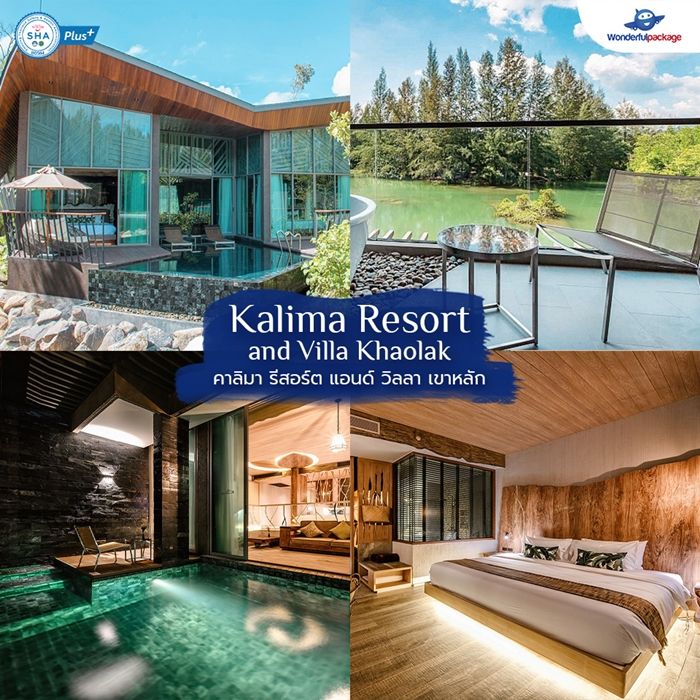 Kalima Resort and Villa Khaolak คาลิมา รีสอร์ต แอนด์ วิลลา เขาหลัก