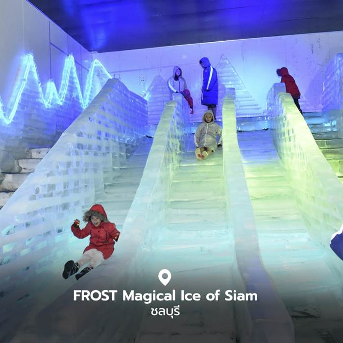 FROST Magical Ice of Siam