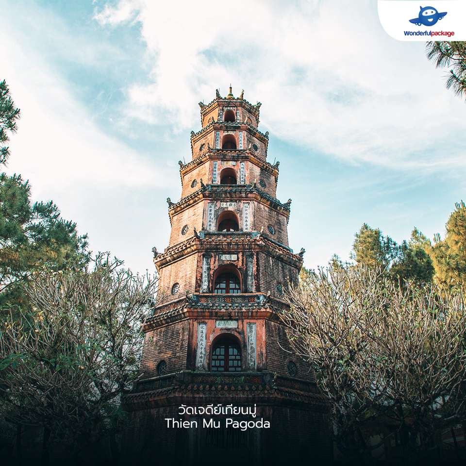 วัดเจดีย์เทียนมู่ Thien Mu Pagoda