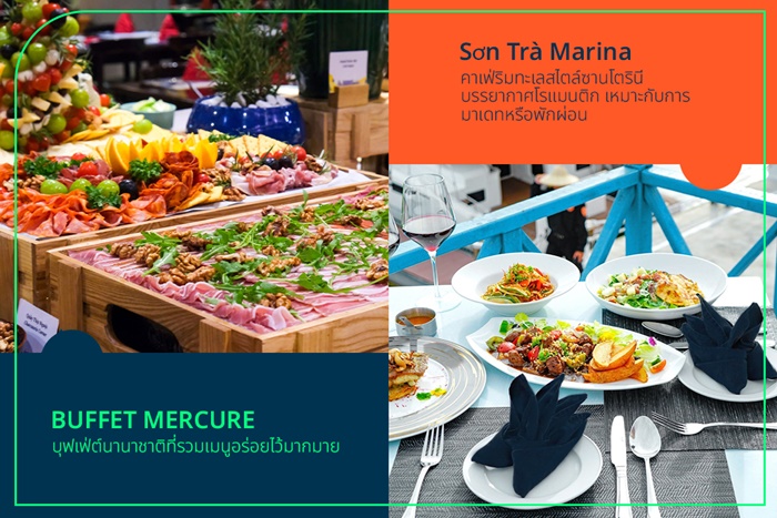 ร้านอาหารเวียดนาม BUFFET MERCURE, Sơn Trà Marina