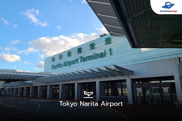 Narita International Airport (Tokyo)