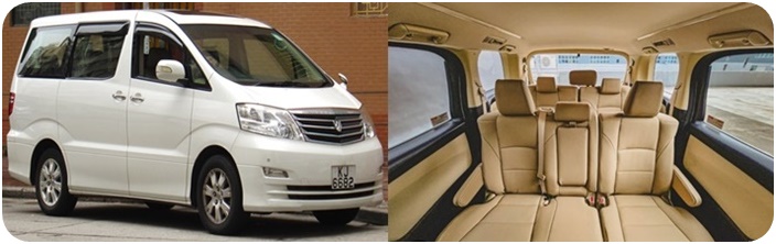 เดินทางโดยรถ Alphard 7 ที่นั่ง สำหรับผู้เดินทางตั้งแต่ 2-4 ท่าน