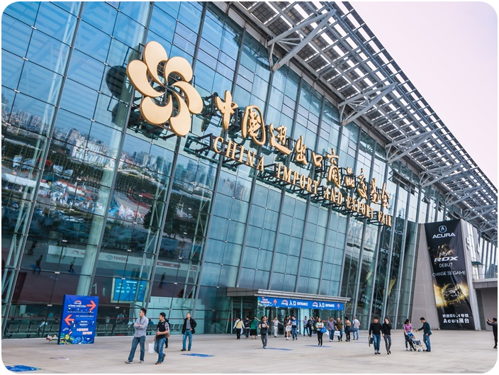 เที่ยวชมงานกวางเจาเทรดแฟร์ ครั้งที่ 136 (Canton Fair 136th)