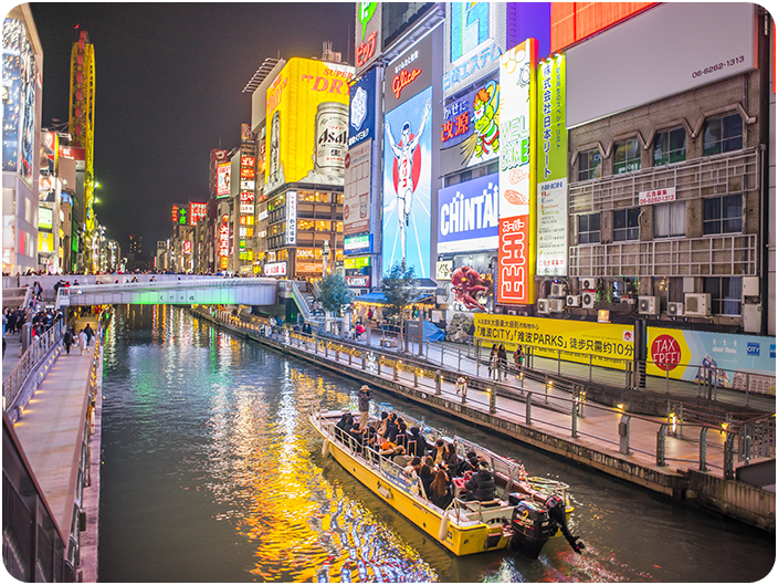 โดตงโบริ (Dotonbori)