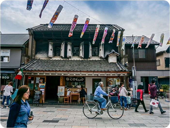 เมืองเก่าคาวาโกเอะ (Little Edo)