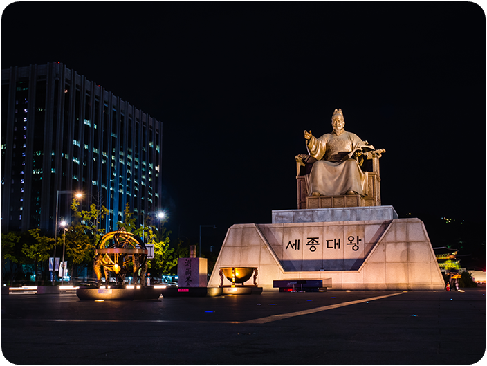 จตุรัสกวางฮวามุน (Gwanghwamun Square)