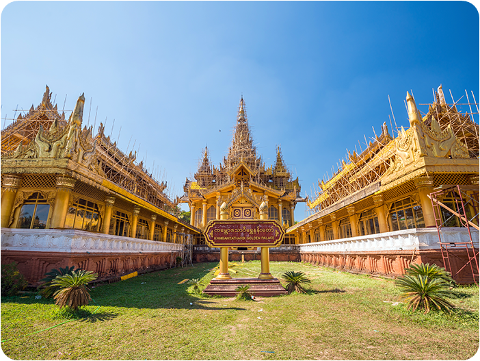 พระราชวังบุเรงนอง (Kambazathadi Golden Palace)