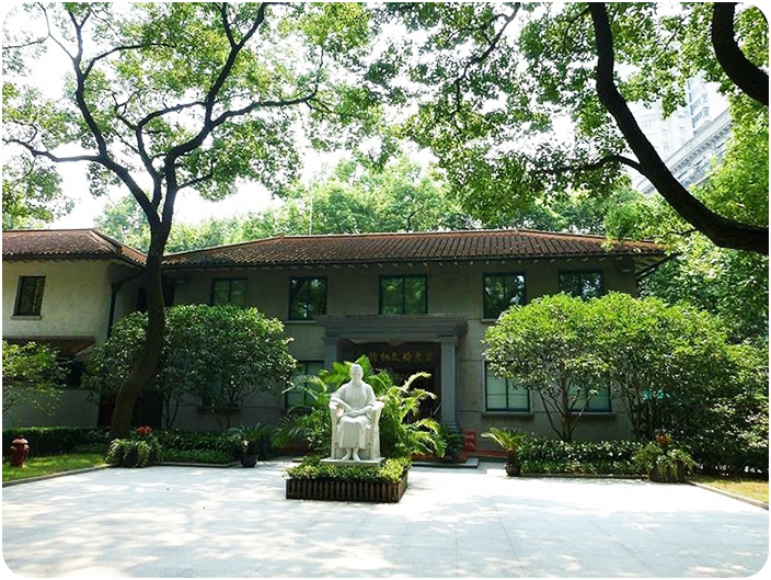 บ้านมาดามซ่ง (Soong Ching-ling Memorial Residence)