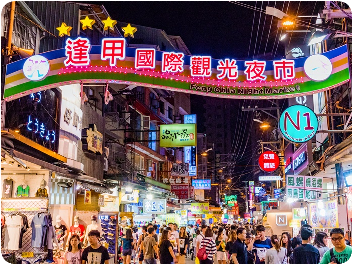 ฝงเจี่ยไนท์มาร์เก็ต (Fengchia Night Market)