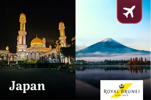 โปรโมชั่นตั๋วเครื่องบิน โตเกียว (Royal Brunei Airlines) 6 วัน 4 คืน พิเศษซิตี้ทัวร์บรูไน