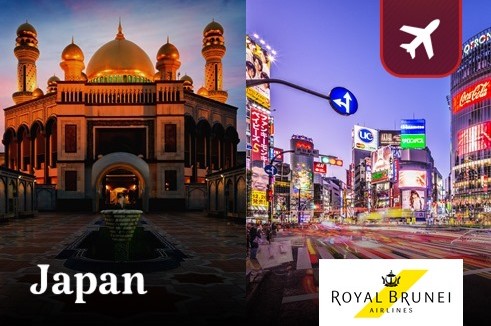 โปรโมชั่นตั๋วเครื่องบิน โตเกียว (Royal Brunei Airlines) 5 วัน 3 คืน พิเศษซิตี้ทัวร์บรูไน