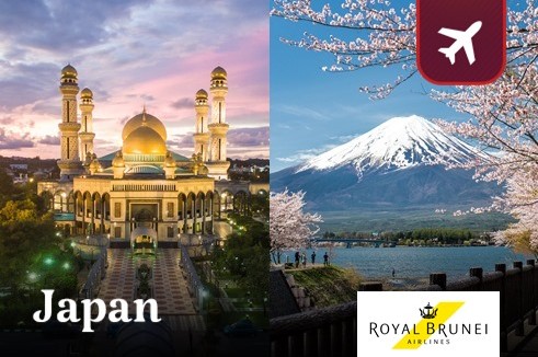 [วันสงกรานต์] โปรโมชั่นตั๋วเครื่องบิน โตเกียว (Royal Brunei Airlines) พร้อมรถพาเที่ยวส่วนตัว 1 วัน