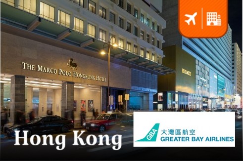 แพ็กเกจตั๋วเครื่องบิน ฮ่องกง (Greater Bay Airlines) พร้อมห้องพัก 2 คืน Marco Polo Hongkong Hotel