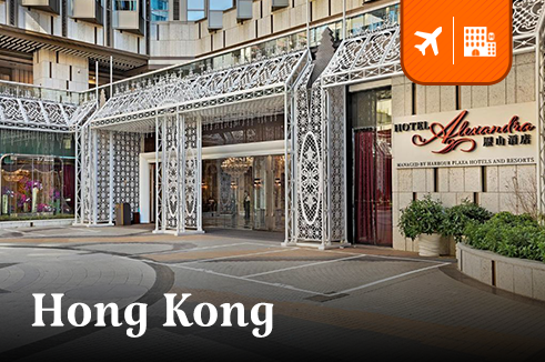 แพ็กเกจตั๋วเครื่องบิน ฮ่องกง (Greater Bay Airlines) พร้อมที่พัก Hotel Alexandra Hongkong 2 คืน