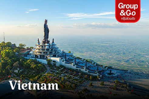 ทัวร์ส่วนตัว เวียดนามใต้ โฮจิมินห์ มุยเน่ Ba Den Mountain 4วัน 3คืน (บิน Vietravel Airlines)