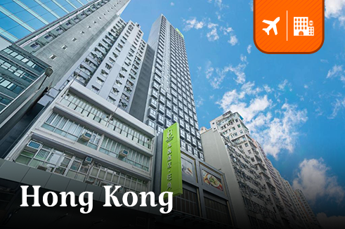 แพ็กเกจฮ่องกง ตั๋วเครี่องบิน Greater Bay Airlines พร้อมที่พัก Hotel Ease Mong Kok 1 คืน(ไปเสาร์-กลับอาทิตย์)