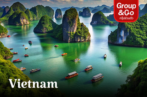 ทัวร์ส่วนตัว เวียดนามเหนือ ฮานอย ฮาลอง ซาปา ฟานซีปัน 5วัน 4คืน (บิน Vietravel Airlines)