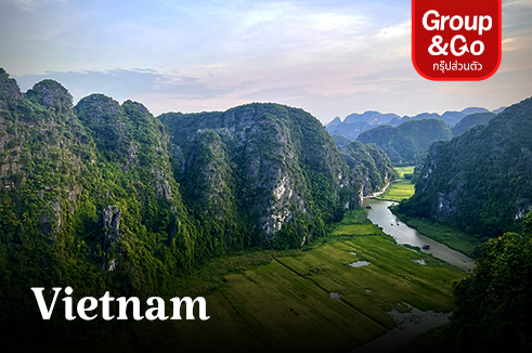 ทัวร์ส่วนตัว เวียดนามเหนือ ฮานอย ฮาลอง นิงบิงห์ 4วัน 3คืน (บิน Vietravel Airlines)