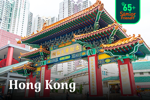 [Senior Friendly] ทัวร์ส่วนตัว ฮ่องกง พัก The Kowloon Hotel 4 วัน 3 คืน