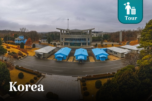 ทัวร์เกาหลี เที่ยวเกาหลีใต้ ส่องดูเกาหลีเหนือ 6 วัน 3 คืน