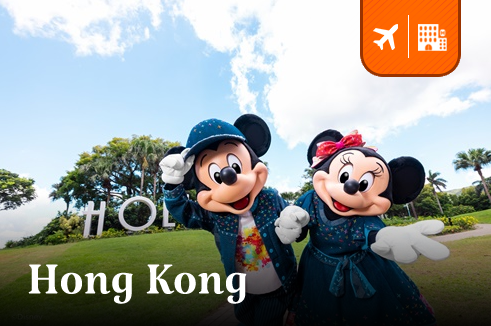 Promotion สวนสนุก Hong Kong Disneyland พัก Disney’s Hollywood Hotel (บิน Greater Bay Airlines)